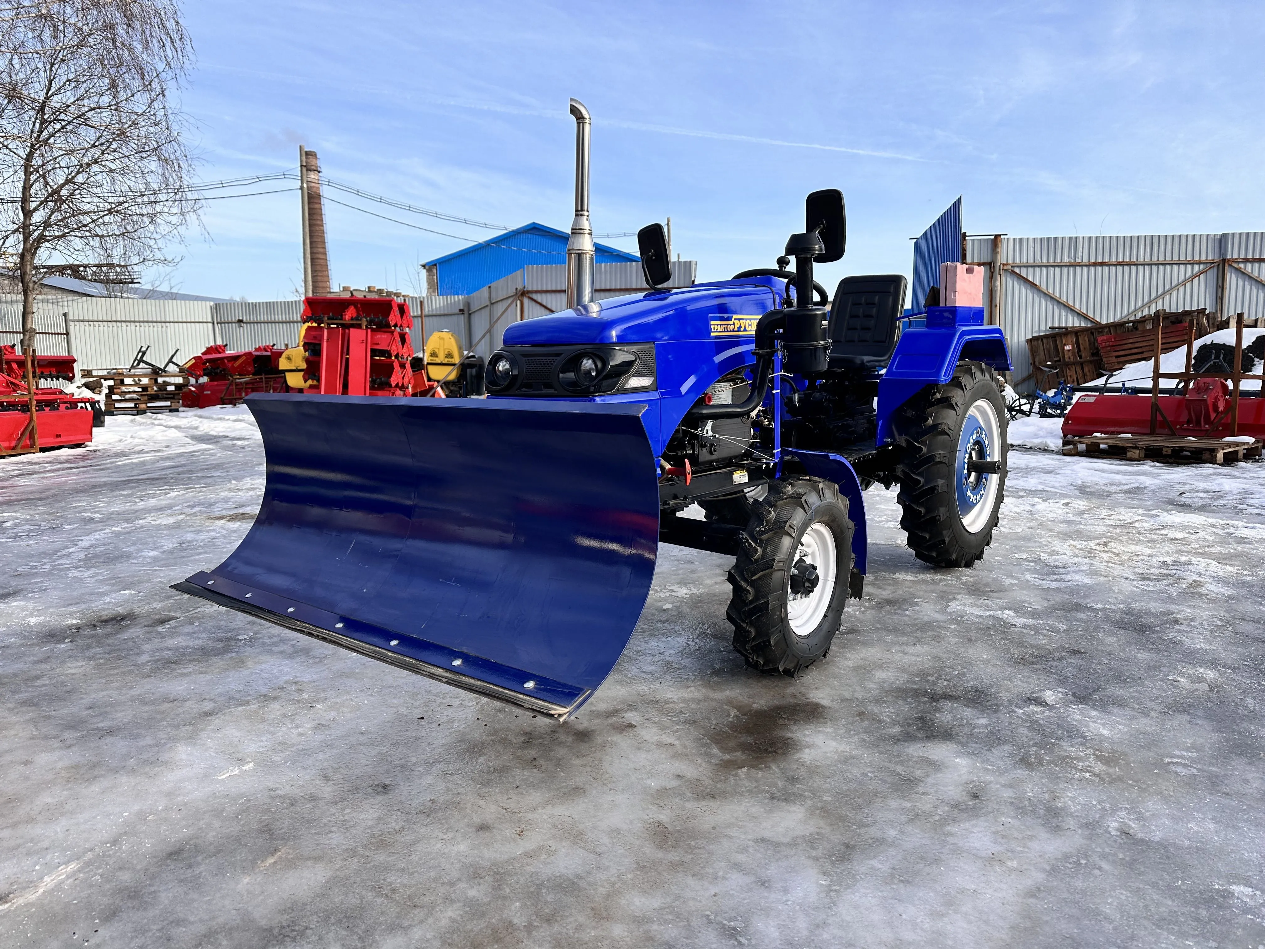 Минитрактор Русич Т-25 ВОМ С ОТВАЛОМ